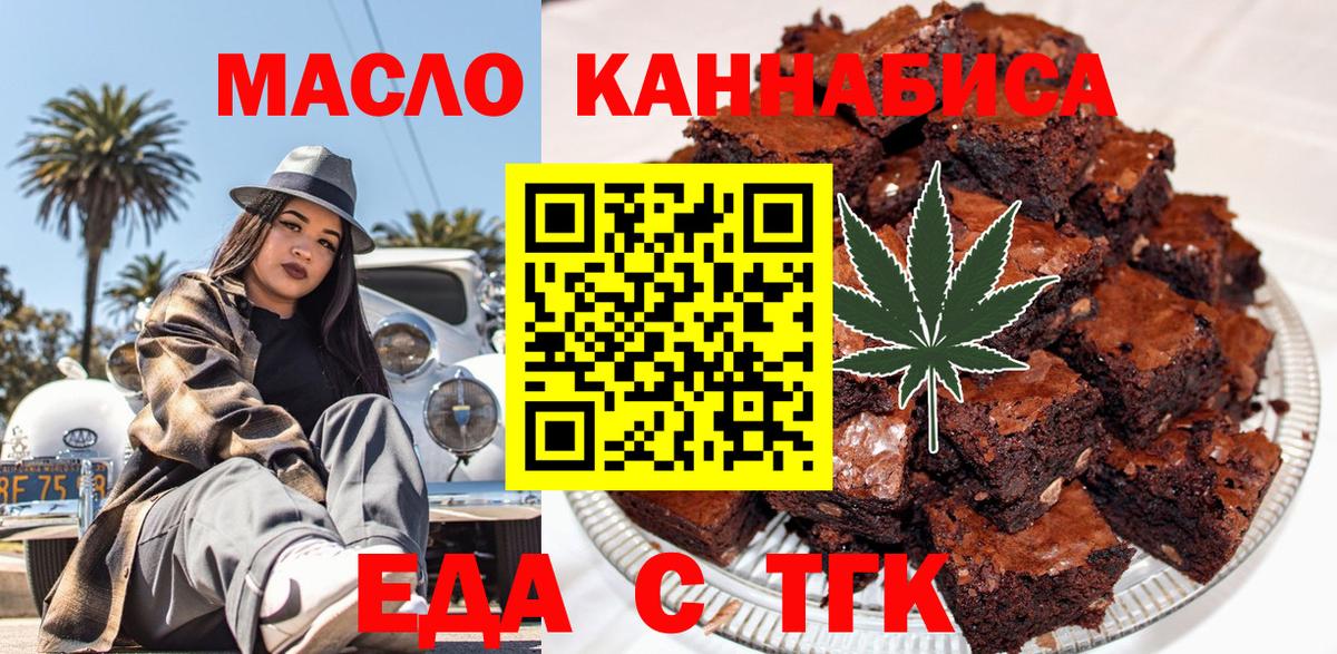 МДМА  COCAIN  Alpha-PVP СОЛЬ   МАРИХУАНА  Лабинск  Меф МЯУ МЯУ   Вход с VPN 