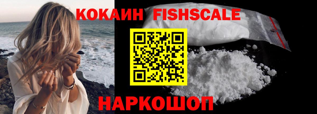 Лабинск  Кокаин 98%  КОКАИН Перу  Вход с VPN 