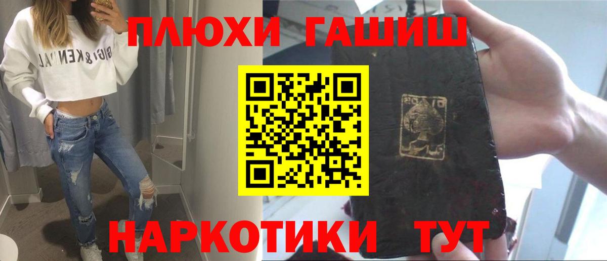 Гашиш ice o lator  ГАШ Изолятор  Гашиш  Лабинск  Вход с VPN 