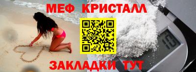 jwh Кумертау