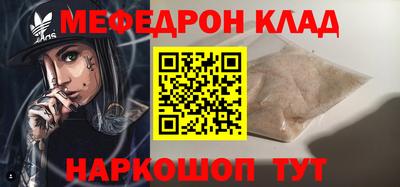 соль курить ск Кунгур