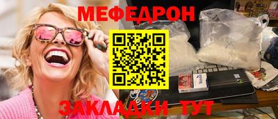 jwh Кумертау