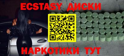соль курить ск Кунгур