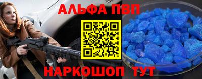 соль курить ск Кунгур