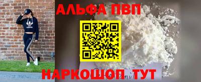 соль курить ск Кунгур