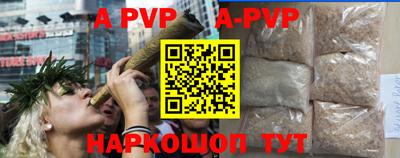 apvp Кулебаки