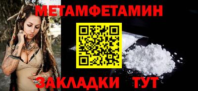соль курить ск Кунгур