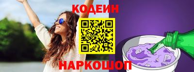 соль курить ск Кунгур