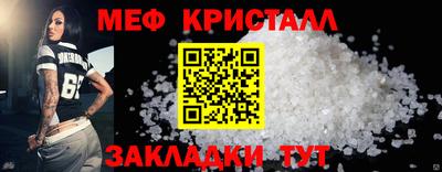 соль курить ск Кунгур