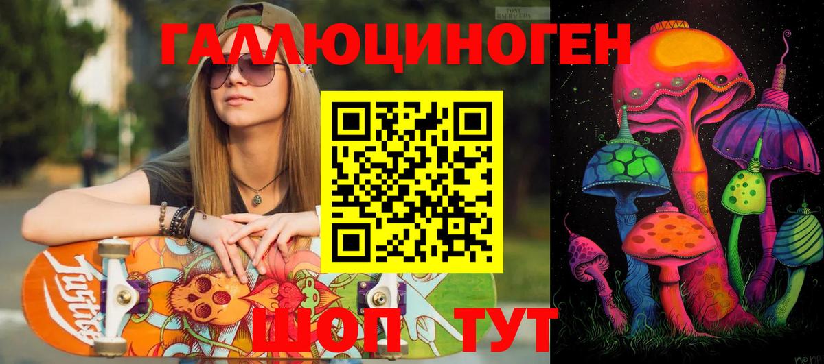 Лабинск  купить наркотики цена  Вход с VPN  Псилоцибиновые грибы GOLDEN TEACHER  Галлюциногенные грибы Magic Shrooms 
